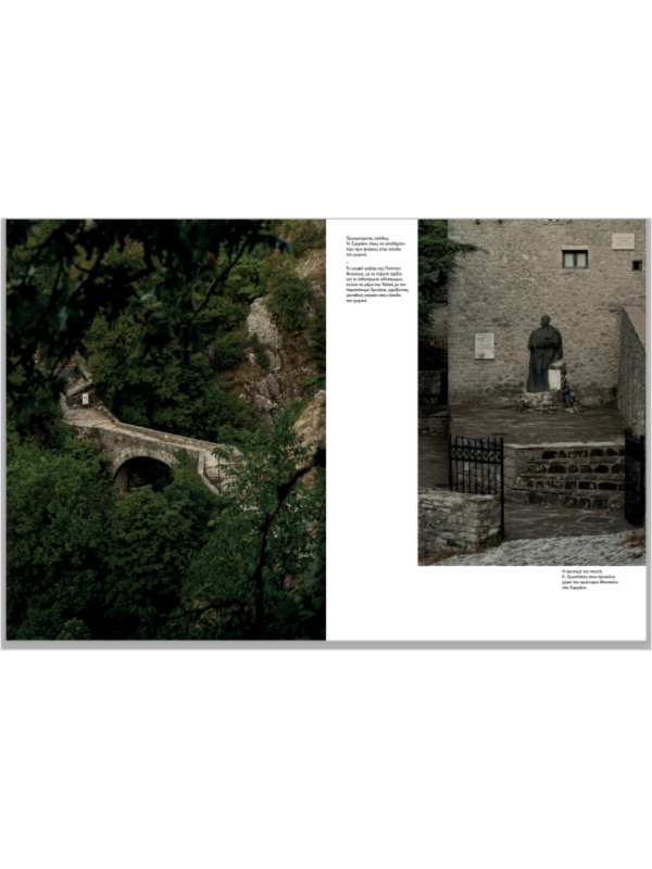 lamda 3 magazine vlahoi