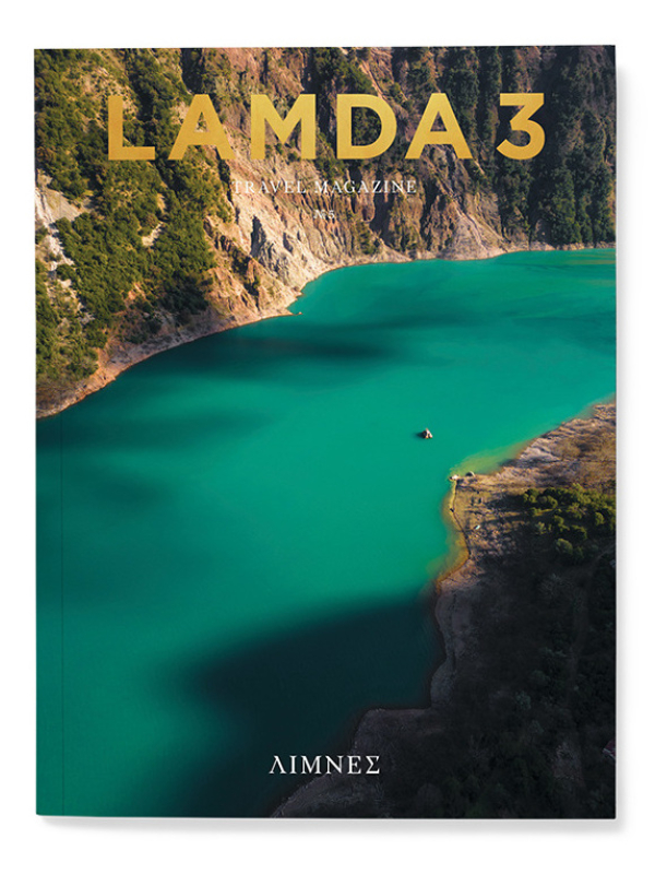 lamda3 magazine lakes issue