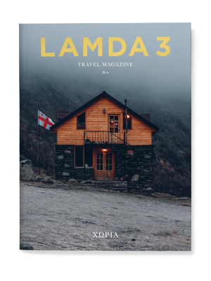 lamda3 villages issue