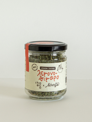 rhoeco organic lemon thyme